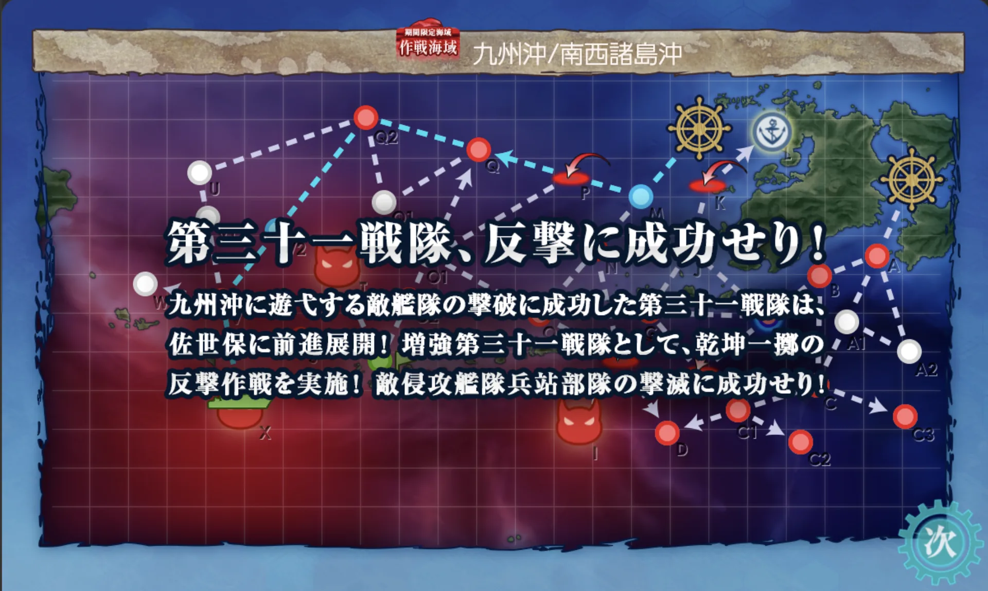 E1 突破告示