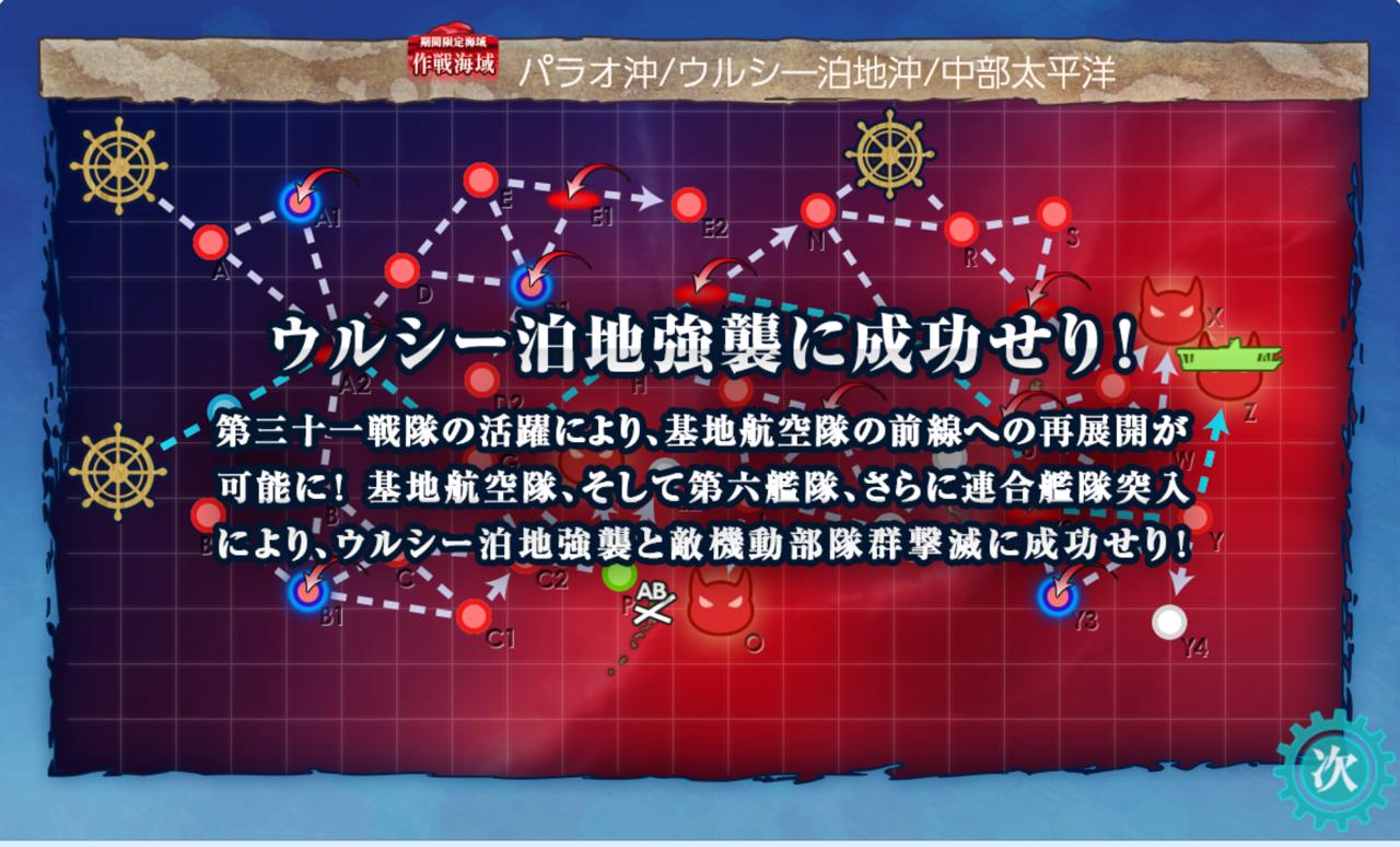 E3 突破告示