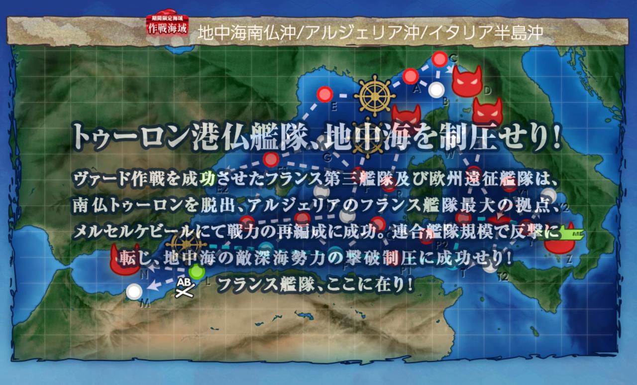 E4 突破告示