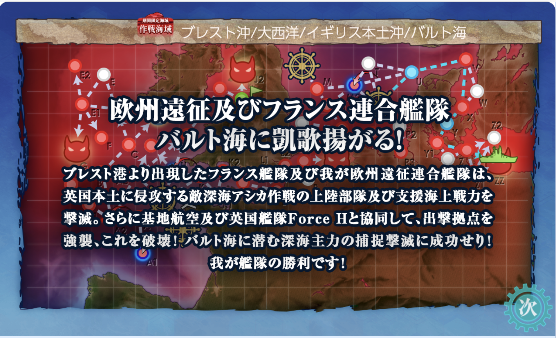 E5 突破告示